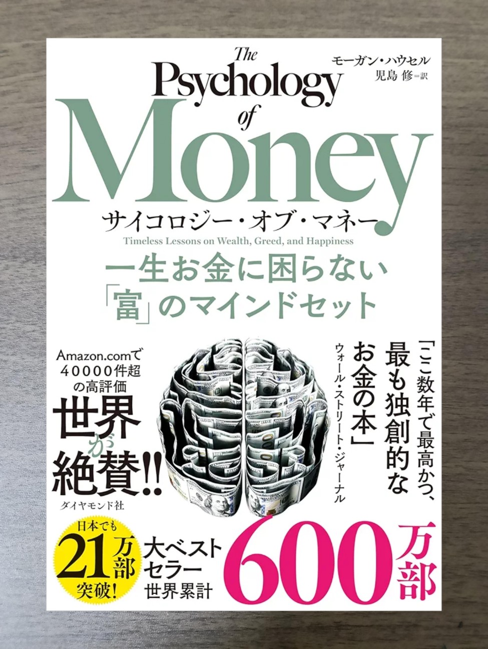 f:id:takeoido:20251211173227j:image f:id:takeoido:20251211173227j:image