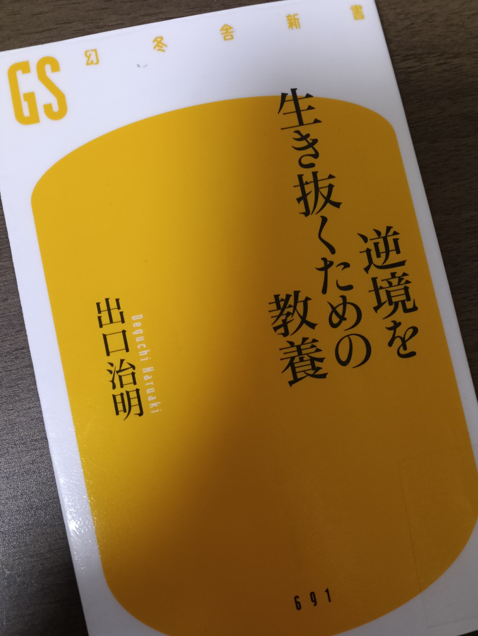 f:id:takeoido:20260114103208j:image