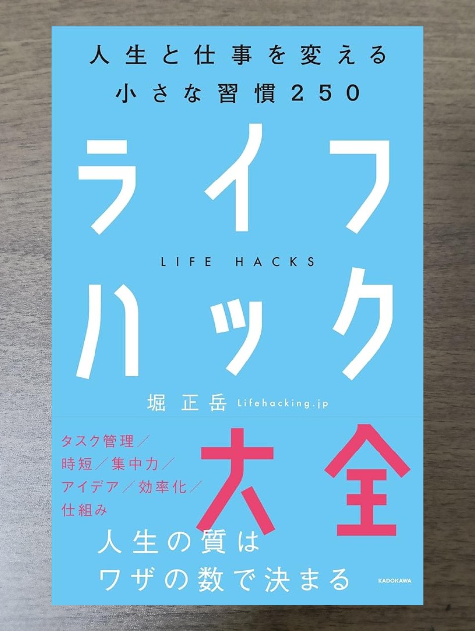 f:id:takeoido:20260121113444j:image