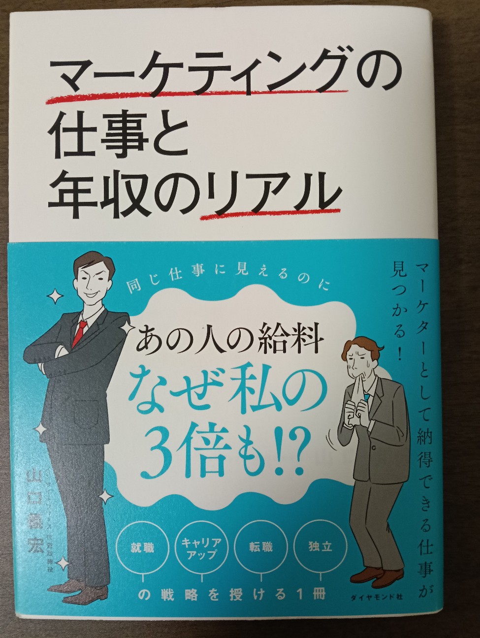 f:id:takeoido:20260130113430j:image f:id:takeoido:20260130113430j:image