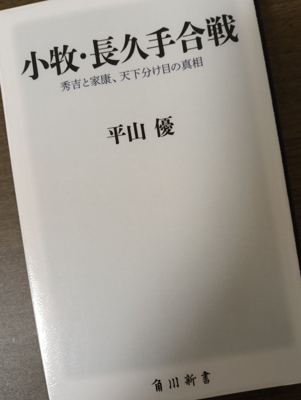 f:id:takeoido:20260130113532j:image