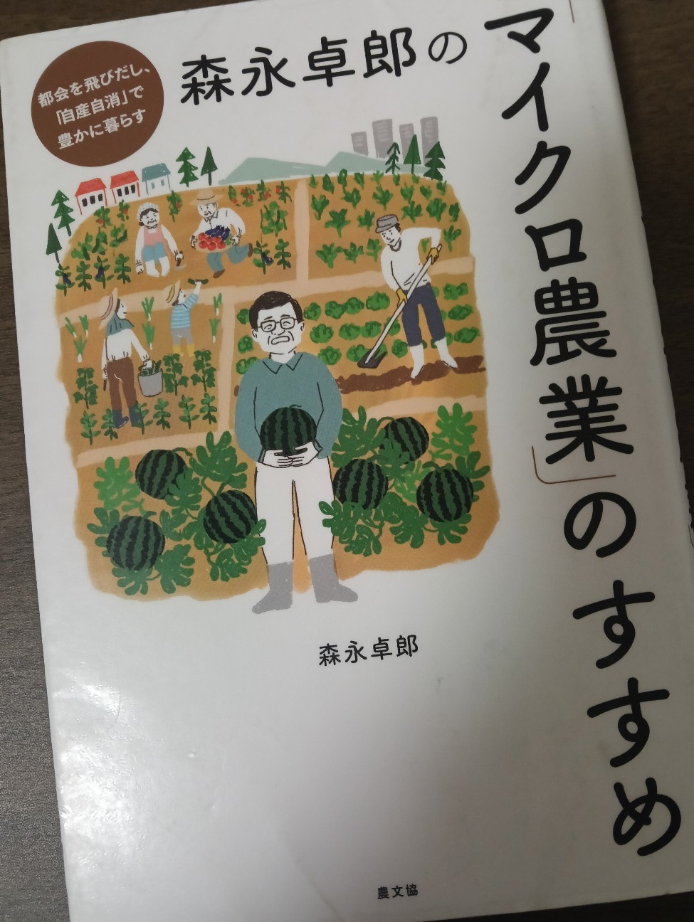f:id:takeoido:20260205113808j:image f:id:takeoido:20260205113808j:image