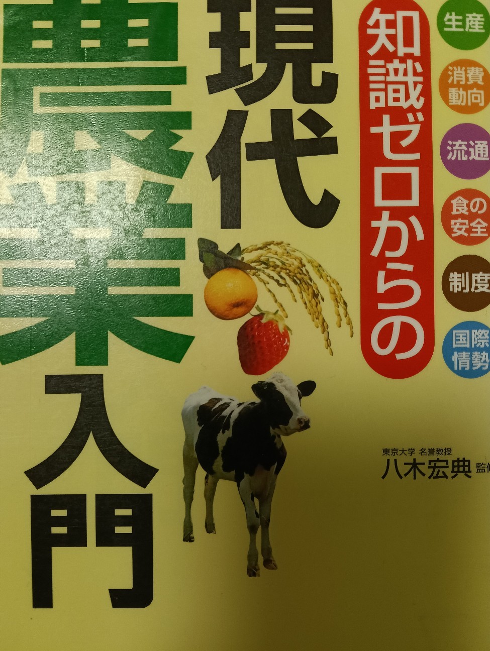 f:id:takeoido:20260213114927j:image f:id:takeoido:20260213114927j:image