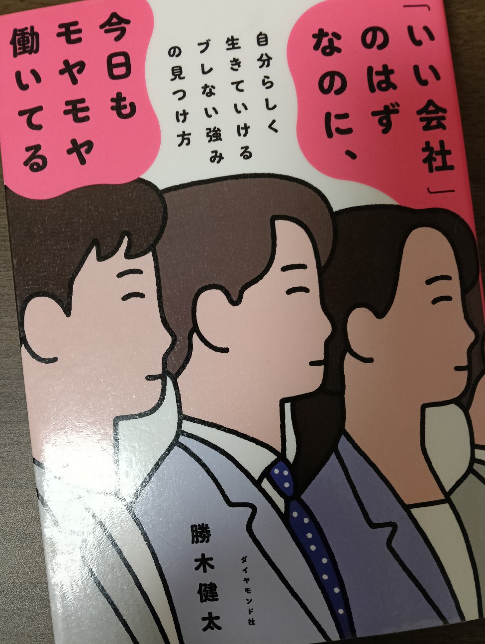 f:id:takeoido:20260601110028j:image f:id:takeoido:20260601110028j:image