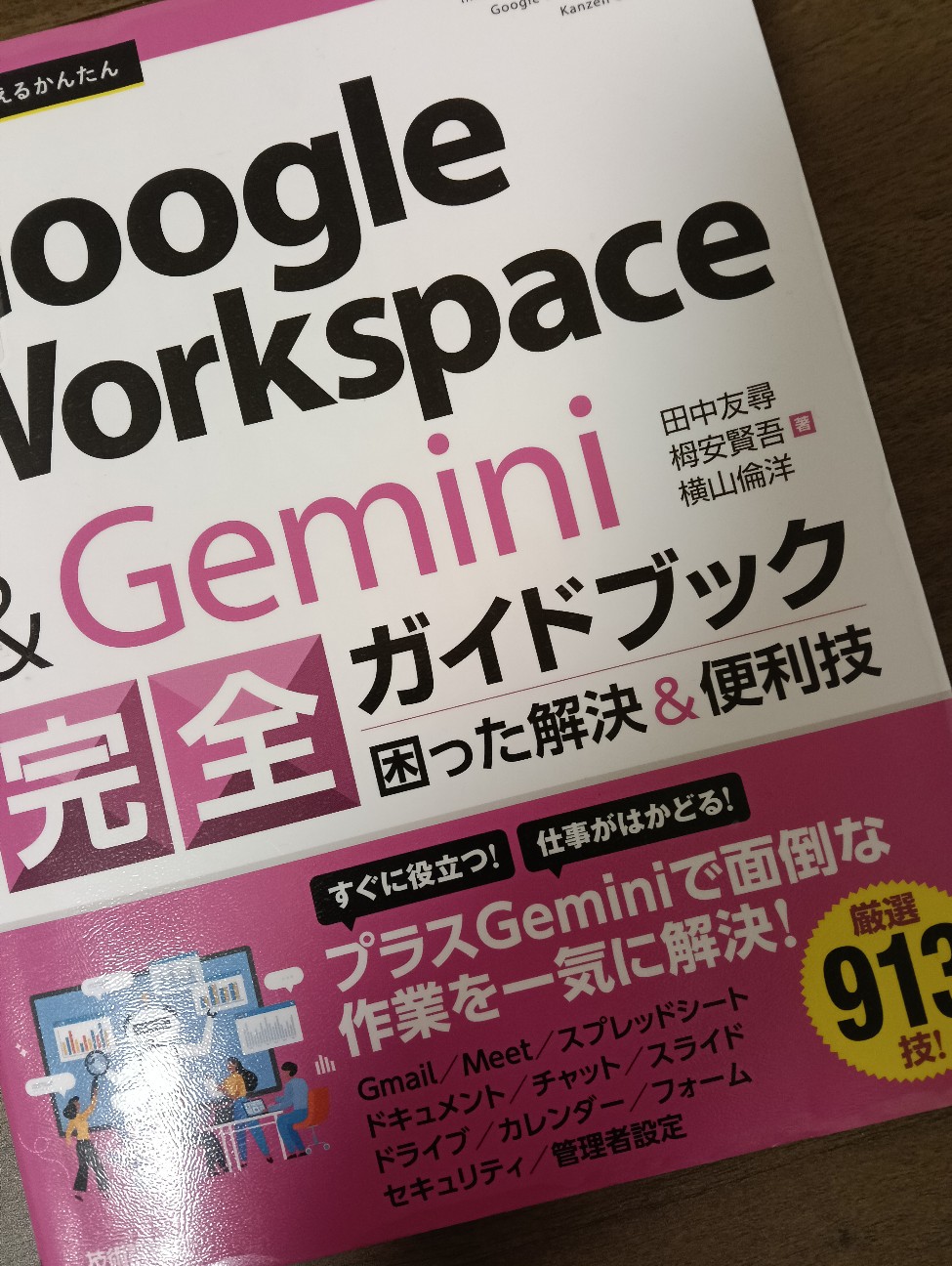 f:id:takeoido:20260601110128j:image f:id:takeoido:20260601110128j:image