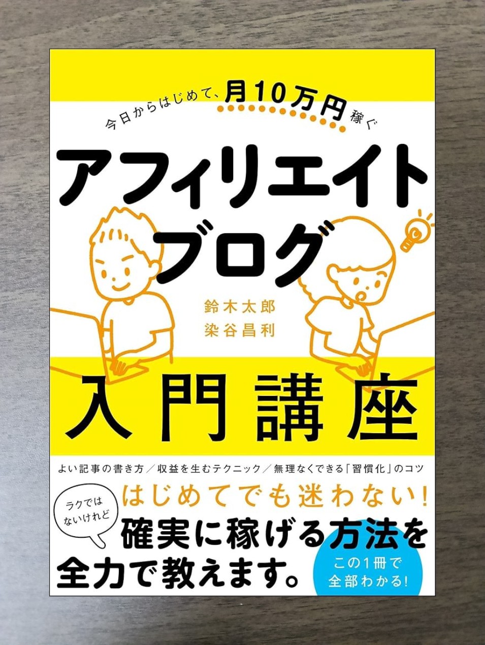 f:id:takeoido:20260706112730j:image f:id:takeoido:20260706112730j:image