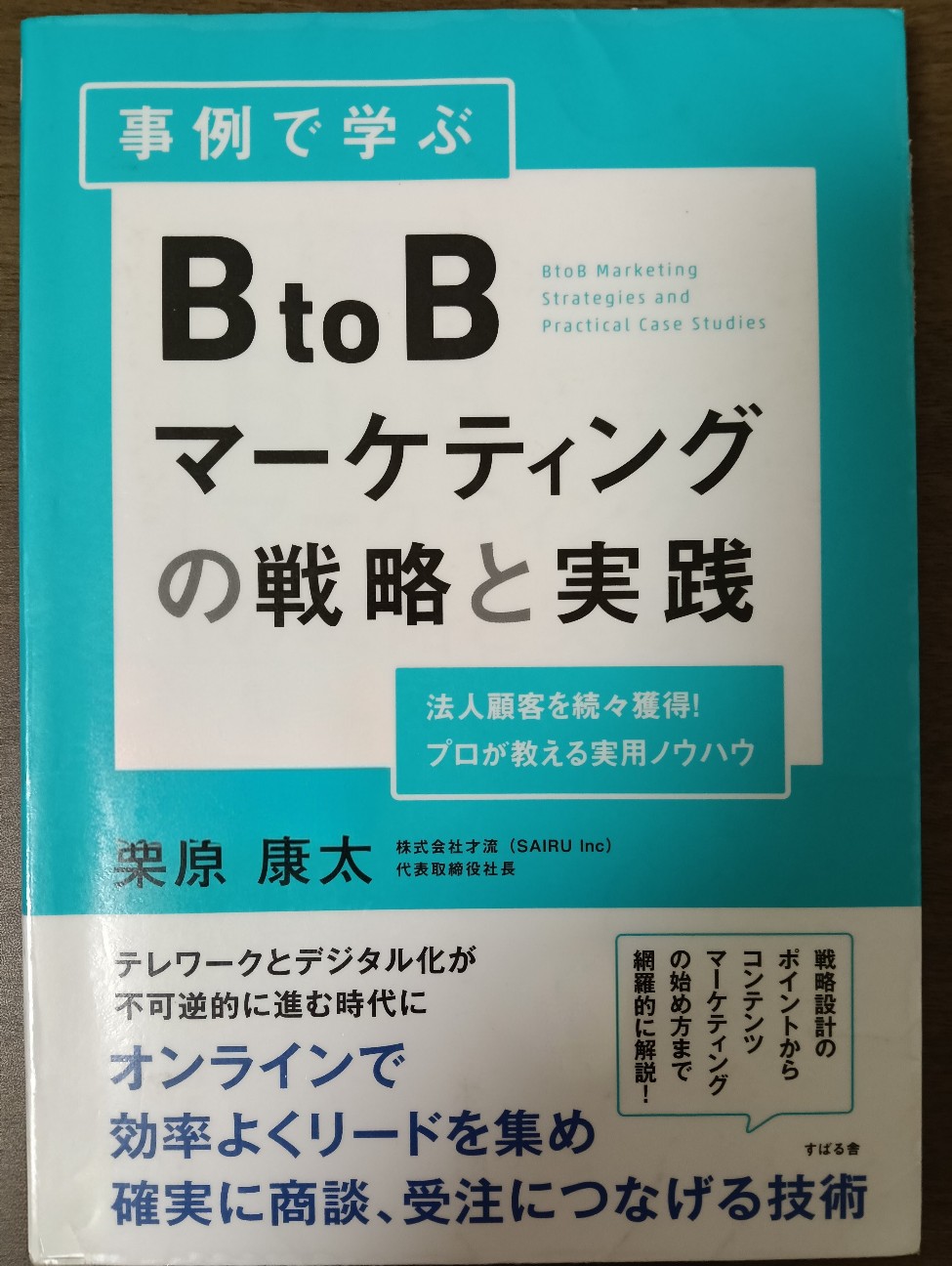 f:id:takeoido:20260706112751j:image f:id:takeoido:20260706112751j:image