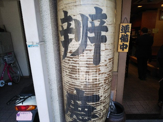 f:id:takeoki:20180312131729j:image