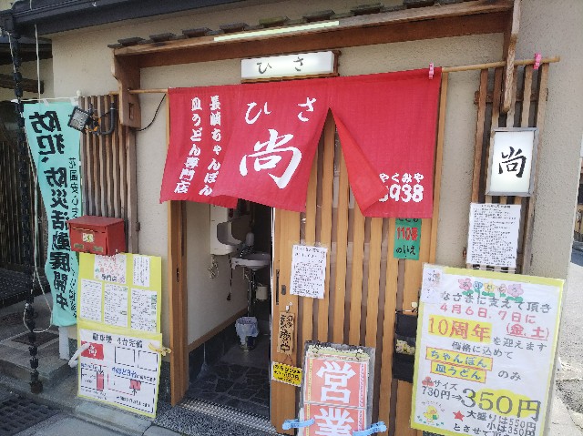 f:id:takeoki:20180403151945j:image f:id:takeoki:20180403151945j:image
