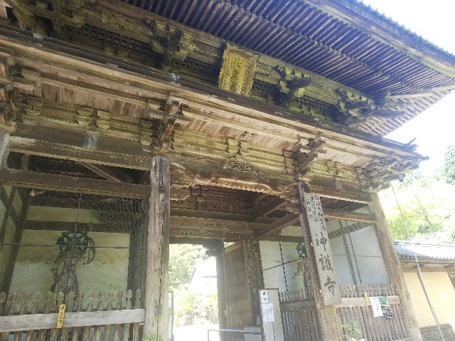 f:id:takeoki:20180506135317j:image f:id:takeoki:20180506135317j:image
