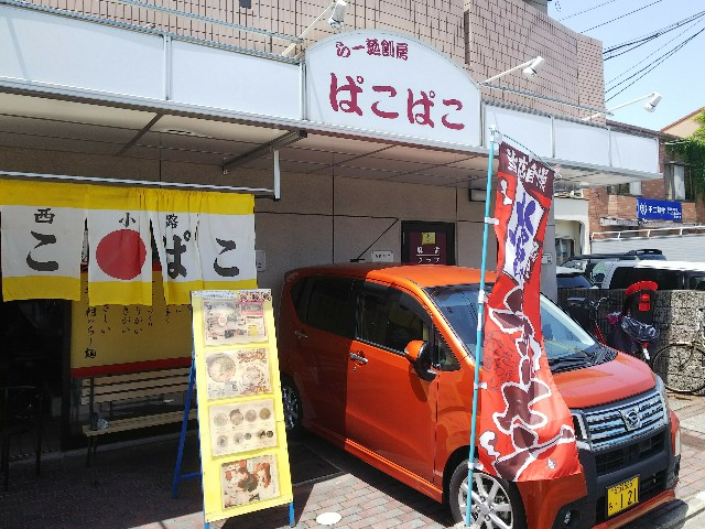 f:id:takeoki:20180515122721j:image