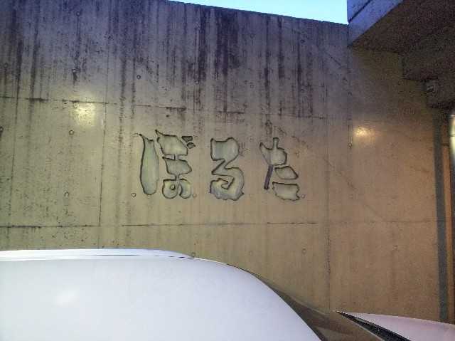 f:id:takeoki:20180517142651j:image f:id:takeoki:20180517142651j:image