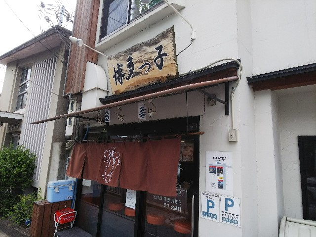 f:id:takeoki:20180517143236j:image