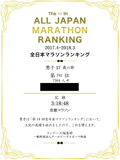 f:id:takeoki:20180523041102j:image
