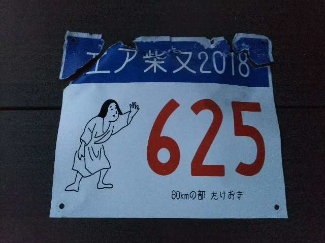 f:id:takeoki:20180527165540j:image f:id:takeoki:20180527165540j:image