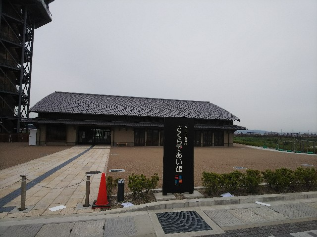 f:id:takeoki:20180527202308j:image f:id:takeoki:20180527202308j:image