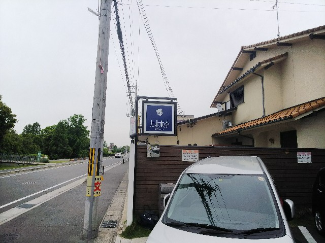 f:id:takeoki:20180527203510j:image f:id:takeoki:20180527203510j:image