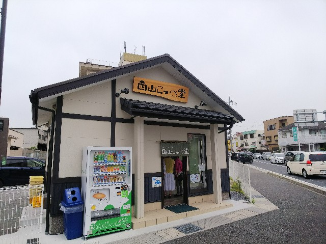 f:id:takeoki:20180528132149j:image f:id:takeoki:20180528132149j:image