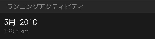 f:id:takeoki:20180601152755j:image f:id:takeoki:20180601152755j:image