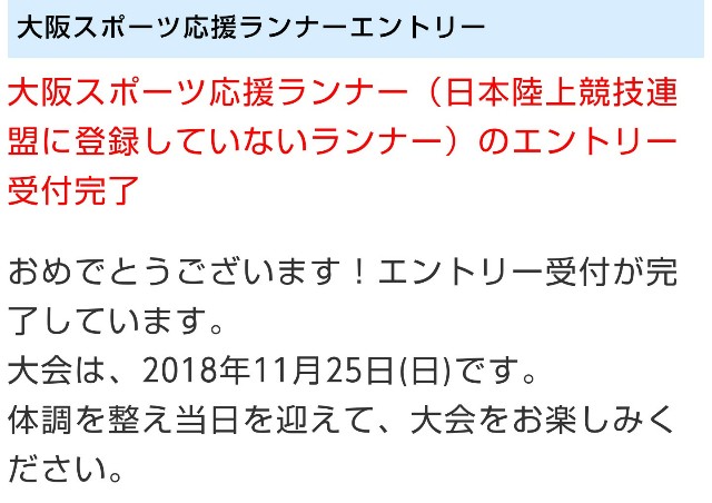 f:id:takeoki:20180612200955j:image