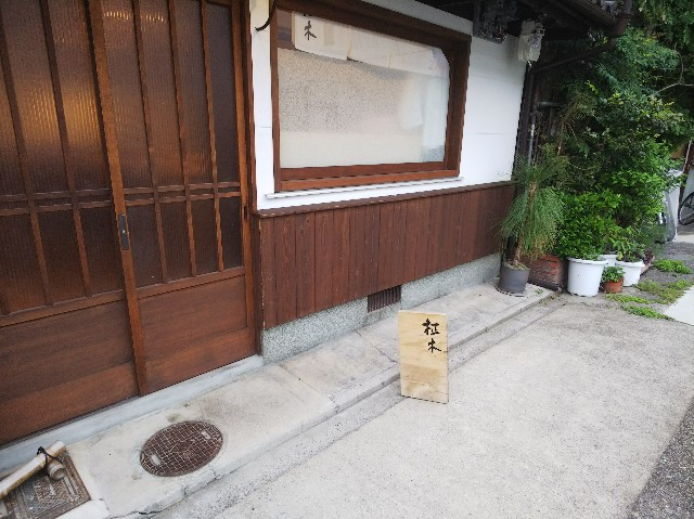 f:id:takeoki:20180628141143j:image f:id:takeoki:20180628141143j:image