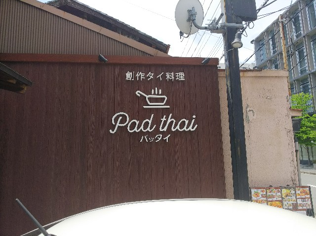 f:id:takeoki:20180705140023j:image f:id:takeoki:20180705140023j:image