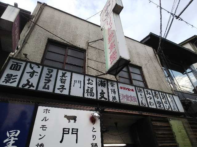 f:id:takeoki:20180710122133j:image f:id:takeoki:20180710122133j:image