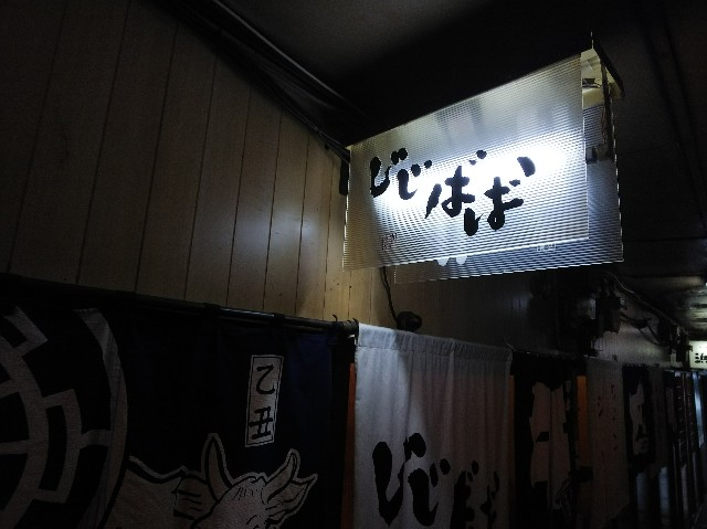 f:id:takeoki:20180710122208j:image f:id:takeoki:20180710122208j:image