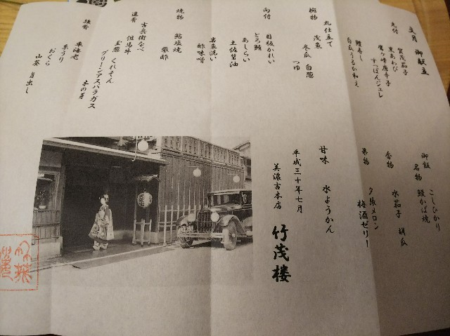 f:id:takeoki:20180719115530j:image