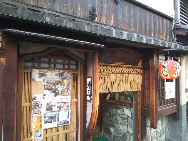 f:id:takeoki:20180809084754j:image f:id:takeoki:20180809084754j:image