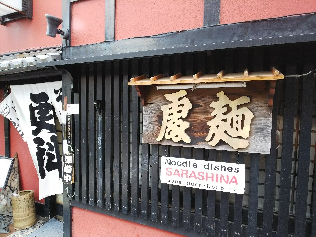 f:id:takeoki:20180823142213j:image f:id:takeoki:20180823142213j:image