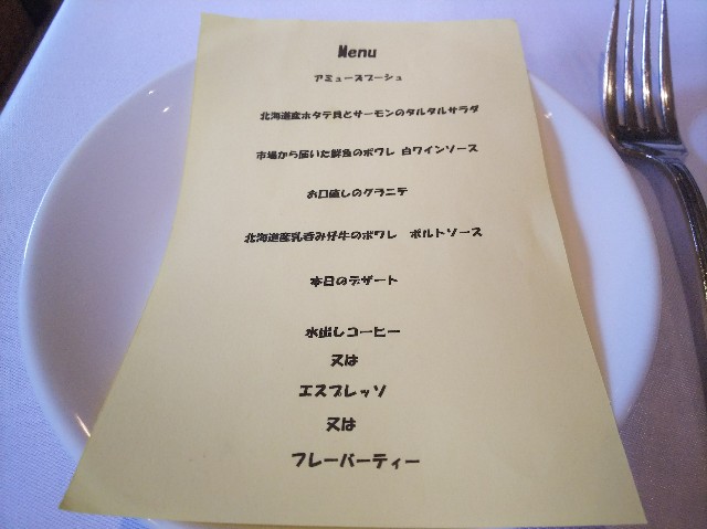 f:id:takeoki:20180824090106j:image