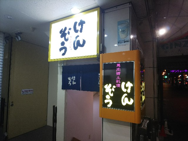 f:id:takeoki:20180830135840j:image