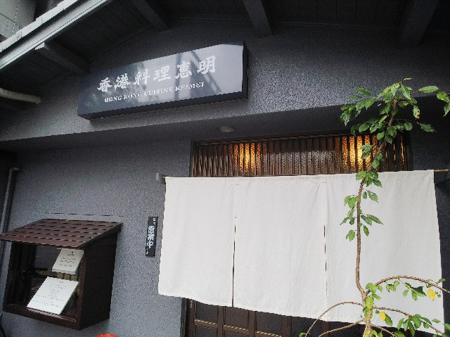 f:id:takeoki:20180907141132j:image f:id:takeoki:20180907141132j:image