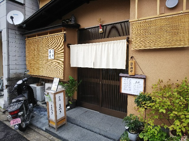 f:id:takeoki:20180912115441j:image f:id:takeoki:20180912115441j:image