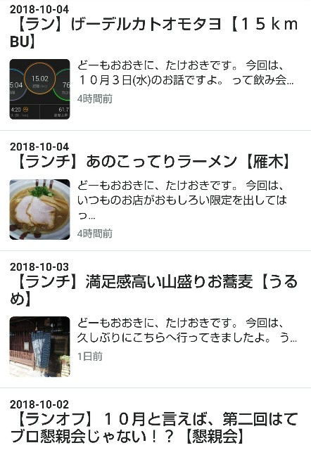 f:id:takeoki:20181004091306j:image