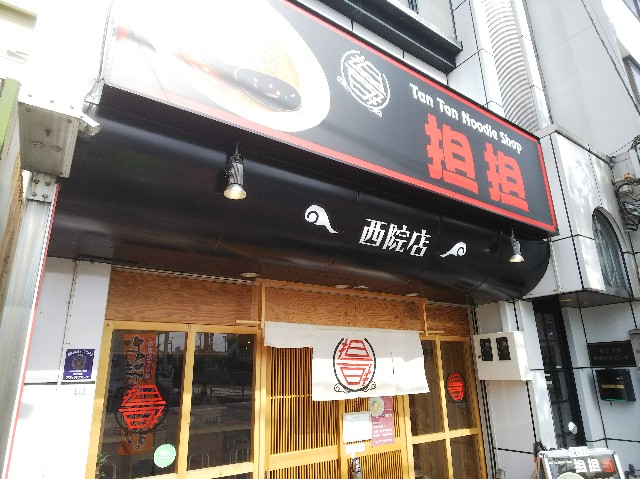 f:id:takeoki:20181015115556j:image