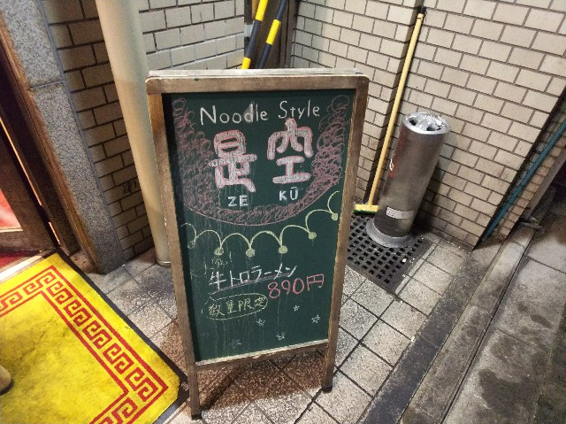 f:id:takeoki:20181019081840j:image