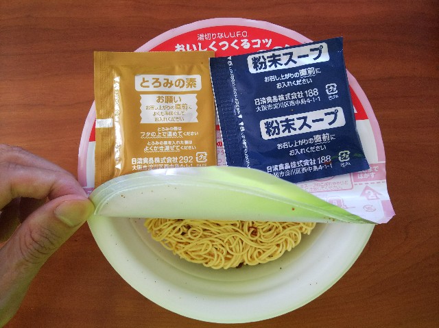 f:id:takeoki:20181022080240j:image