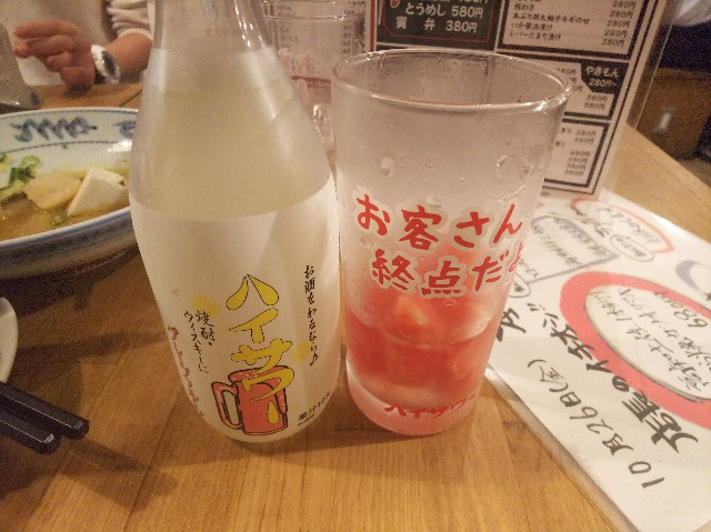 f:id:takeoki:20181026220407j:image f:id:takeoki:20181026220407j:image