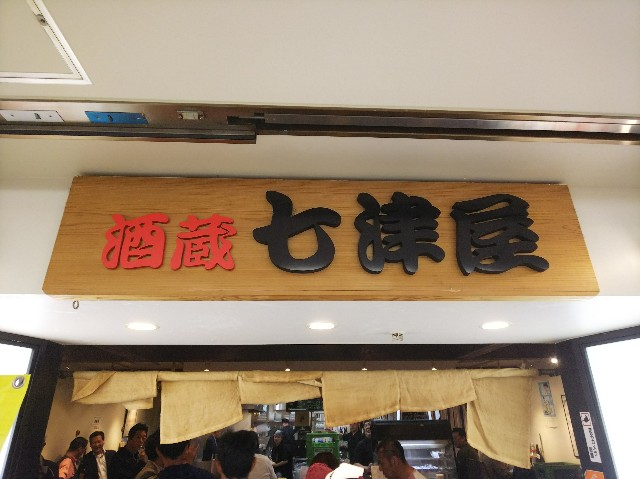 f:id:takeoki:20181029081435j:image