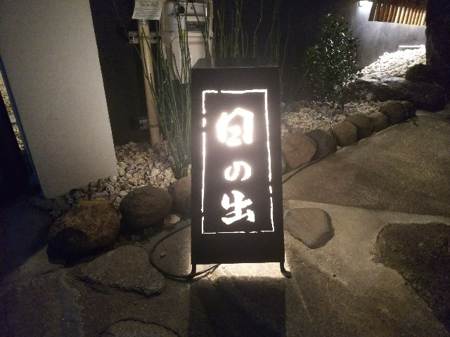 f:id:takeoki:20181102082328j:image f:id:takeoki:20181102082328j:image