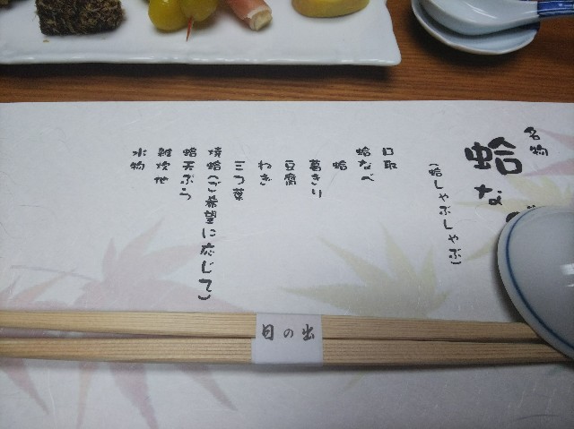 f:id:takeoki:20181102082356j:image f:id:takeoki:20181102082356j:image