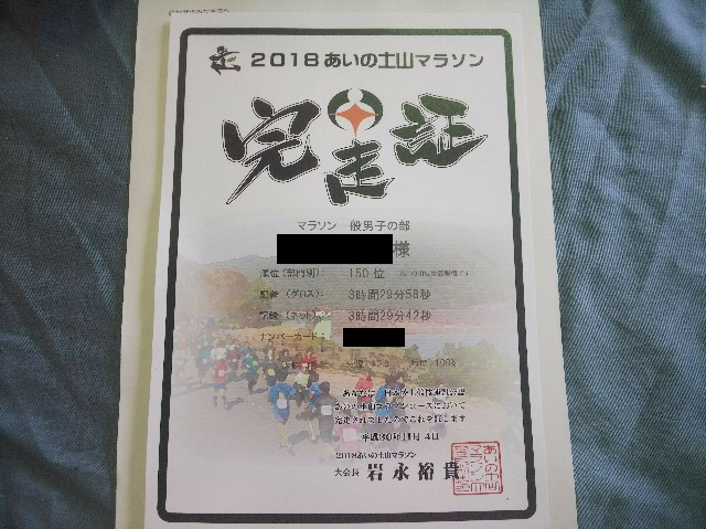 f:id:takeoki:20181104150117j:image f:id:takeoki:20181104150117j:image