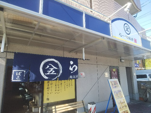 f:id:takeoki:20181107182348j:image