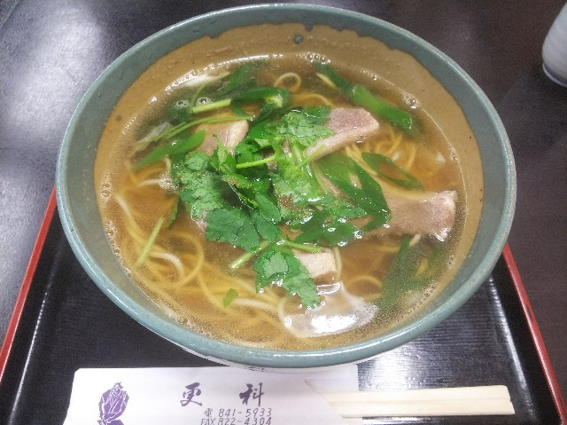 f:id:takeoki:20181112080148j:image f:id:takeoki:20181112080148j:image