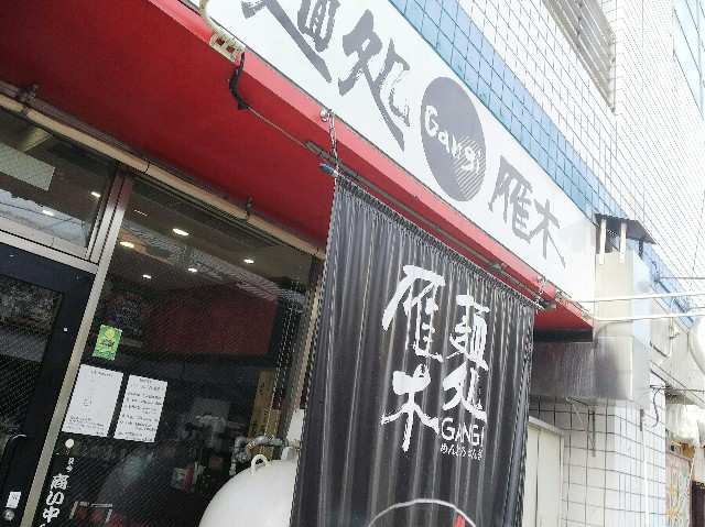 f:id:takeoki:20181113075852j:image