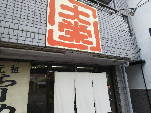 f:id:takeoki:20181119092940j:image f:id:takeoki:20181119092940j:image