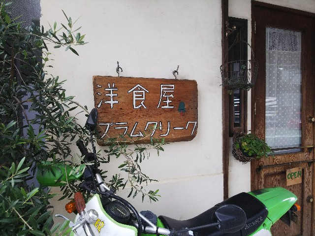 f:id:takeoki:20181120144329j:image f:id:takeoki:20181120144329j:image