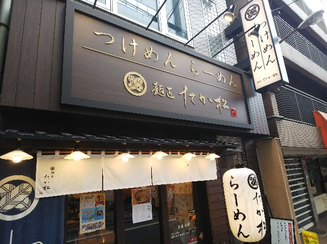 f:id:takeoki:20181122170526j:image